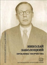 Cover of Sovremennai︠a︡ rechʹ by V. K. Kharchenko