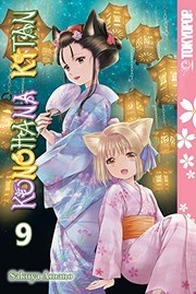Front cover of Konohana Kitan, Volume 9 by Sakuya Amano