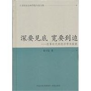 Front cover of Shen yao jian di, kuan yao dao bian by Shoukun Ge