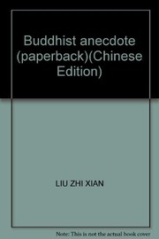 Front cover of Fo jiao qu wen by Zhixian Liu