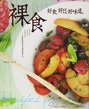 Cover of Luo shi by Huimin Cai