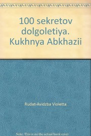 Front cover of 100 sekretov dolgoletii︠a︡ by Violetta Rudat-Avidzba