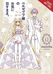 Front cover of As Miss Beelzebub Likes, Vol. 12 by matoba