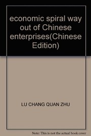 Front cover of Jing ji xuan wo xia Zhongguo qi ye de chu lu by Changquan Lu