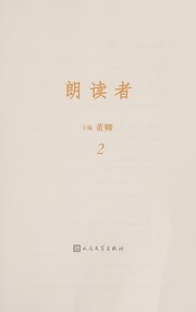 Cover of Lang du zhe by Qing Dong