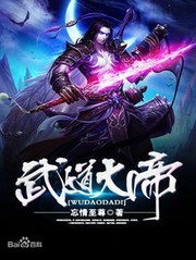 Front cover of Warlock of the Magus World by The Plagiarist