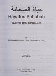 Front cover of Ḥayāt al-Ṣaḥābah by Muḥammad Yūsuf ibn Muḥammad Ilyās Kāndihlawī al-Dihlawī
