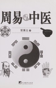 Front cover of Zhou Yi yu Zhong yi by Bingyi Chang