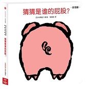 Cover of Bottoms up! by Yusuke Yonezu
