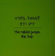 Front cover of Hip, hop by Catherine Hnatov