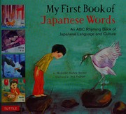 Front cover of My first book of Japanese words by Michelle Haney Brown