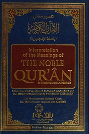 Front cover of The Noble Quran: Interpretation of the Meanings of the Noble Qur'an in the English Language (English and Arabic Edition) by  Dr. Muhammad Muhsin Khan and Dr. Muhammad Taqi-ud-Din Al-Hilali 