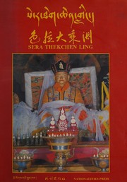 Front cover of Se-ra Theg-chen-gliṅ = by Tshe-dbaṅ-rin-chen