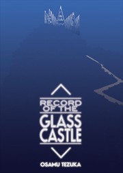 Front cover of Record of Glass Castle by Osamu Tezuka