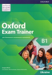 Front cover of Oxford Exam Trainer B1 для Зовнішнього незалежного оцінювання by Gregory J. Manin
