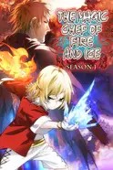 Front cover of The Magic Chef of Ice and Fire by 神漫君