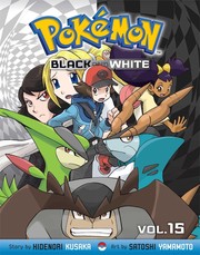 Front cover of Pokémon Black and White by 日下秀憲 [Hidenori Kusaka]