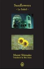 Cover of Sunflowers - le Soleil by Shimako Murai