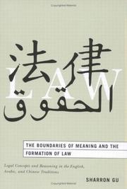 Cover of The Boundaries of Meaning And the Formation of Law by Sharron Gu