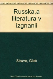 Front cover of Russkai͡a︡ literatura v izgnanii by Gleb Struve