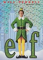 Cover of Elf by Jon Berg