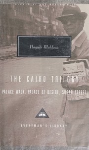 Cover of The Cairo trilogy by نجيب محفوظ