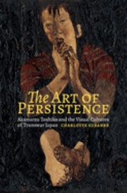 Cover of Art of Persistence by Charlotte Eubanks