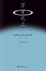Cover of ???? by Song Cheng