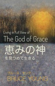 Front cover of Living in Full View of the God of Grace (Japanese Edition) by Bruce Young