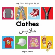Front cover of Clothes = by Christangelos Seferiadis