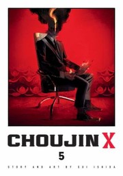 Cover of Choujin X, Vol. 5 by Sui Ishida
