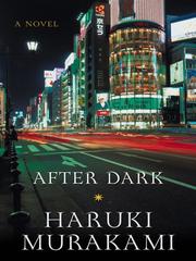 Cover of アフターダーク by 村上春樹