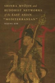 Front cover of Shinra My jin and Buddhist Networks of the East Asian Mediterranean by Sujung Kim