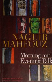 Cover of حديث الصباح والمساء by نجيب محفوظ