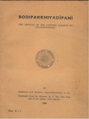Cover of Bodipakkhiyadīpanī by Ledi Sayadaw