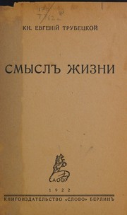 Front cover of Smysl zhizni by Trubet͡skoĭ, E. N. kni͡azʹ
