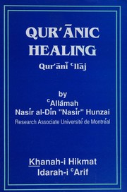 Cover of Qurʻanic healing = by Naṣīr Hunzāʼī, Naṣīruddīn