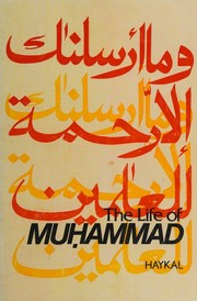 Cover of Ḥayāt Muḥammad by Muḥammad Ḥusayn Haykal
