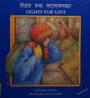 Front cover of Lights for Gita by Rachna Gilmore