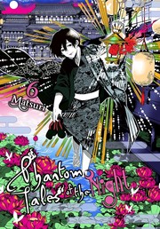 Cover of Phantom Tales of the Night, Vol. 6 by Matsuri