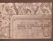 Front cover of Illustrated history of Buddhism by Young Men's Buddhist Association (Rangoon, Burma)