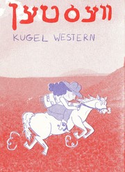 Front cover of Kugel Western by Mira Schlosberg