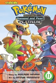 Front cover of ポケットモンスターSPECIAL #40 by 日下秀憲 [Hidenori Kusaka]