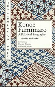 Front cover of Konoe Fumimaro by Oka, Yoshitake