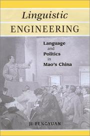 Cover of Linguistic engineering by Fengyuan Ji
