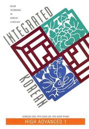 Cover of Integrated Korean by Sungdai Cho