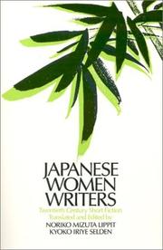 Cover of Japanese women writers by Noriko Mizuta Lippit