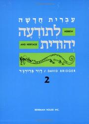 Cover of Hebrew and Heritage (Hebrew & Heritage Language) (Hebrew & Heritage Language) by David Bridger