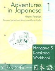 Cover of Adventures in Japanese (Level 1) Hiragana-Katakana Workbook (Level 1) (Level 1) by Hiromi Peterson