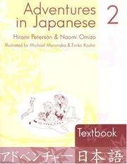 Cover of Adventures in Japanese 2 by Hiromi Peterson